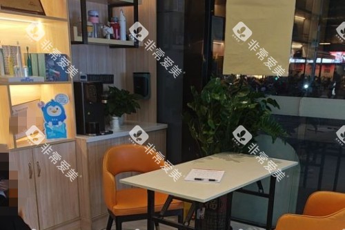 深圳青柠檬口腔室内