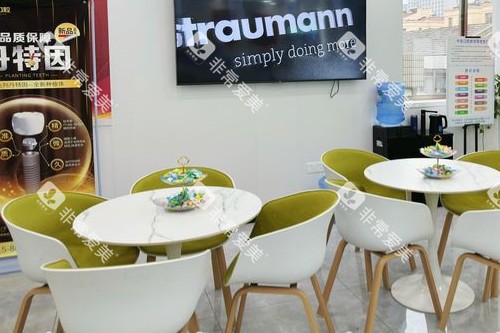 盐城中喜口腔等候区 盐城中喜口腔等候区