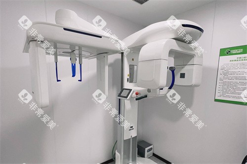 盐城中喜口腔CT室 盐城中喜口腔CT室