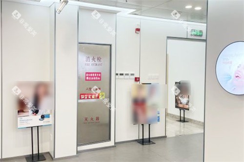 北京贝杰口腔内部环境 北京贝杰口腔内部环境