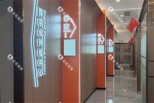 南昌虹桥口腔就诊室