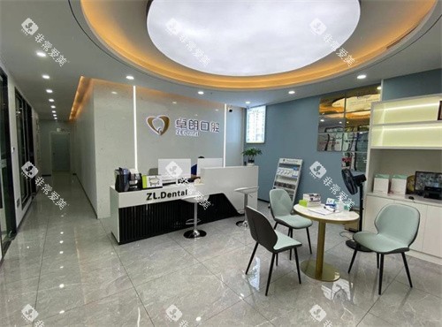 深圳卓朗口腔(科技园店)前台