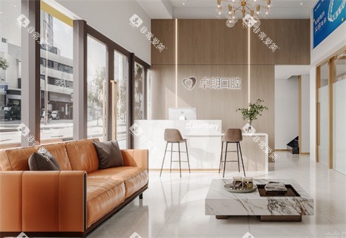 深圳卓朗口腔大厅