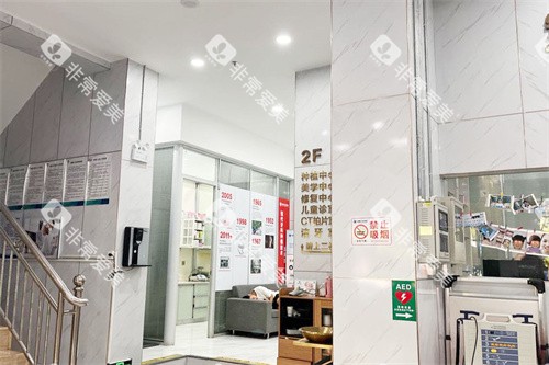 娄底康馨口腔医院内部环境 娄底康馨口腔医院内部环境