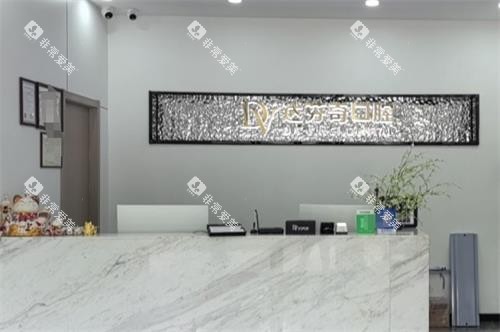 苏州太仓达芬奇口腔前台