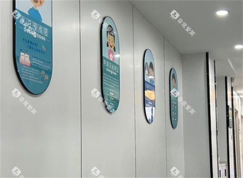 太仓达芬奇口腔内景