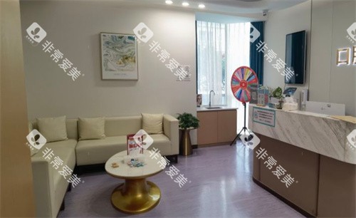 广州紫馨口腔内部一角