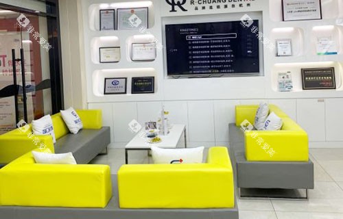 杭州瑞创口腔大厅休息区 杭州瑞创口腔大厅休息区