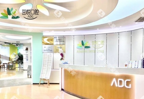 成都茁悦口腔接待处