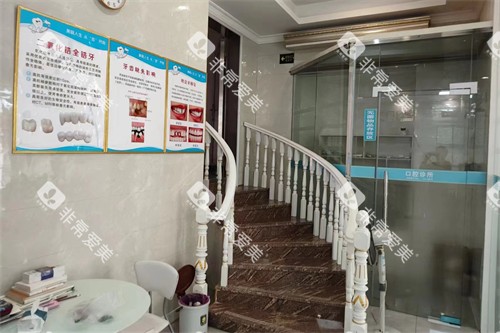 兴宁亮利口腔楼梯口 兴宁亮利口腔楼梯口