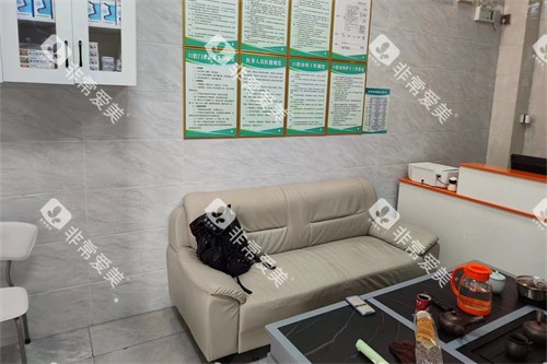 兴宁亮利口腔休息沙发 兴宁亮利口腔休息沙发