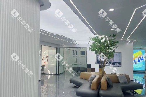 玉溪牙博仕口腔等候区