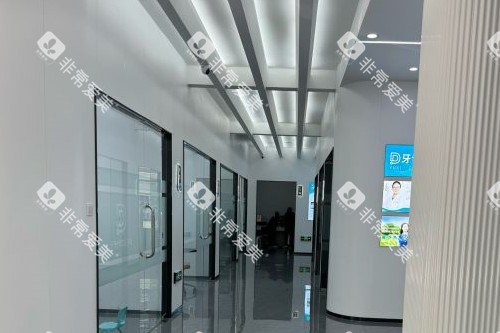 玉溪牙博仕口腔内部环境