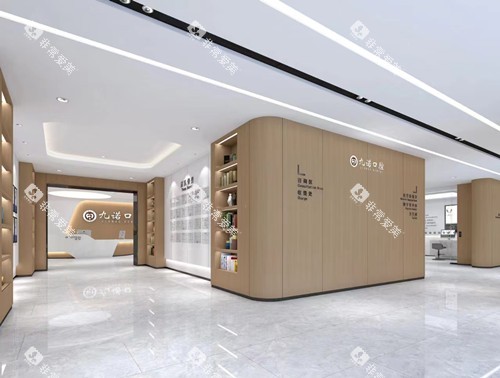 沈阳九诺口腔大厅环境
