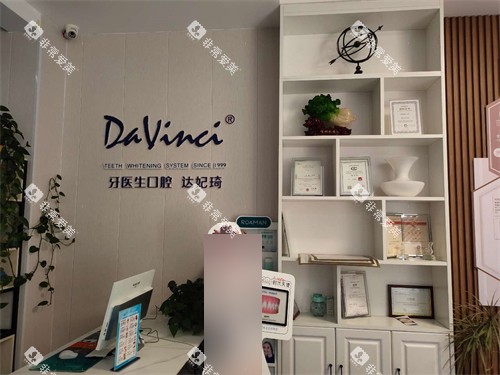 晋城牙医生口腔导医台旁展示柜