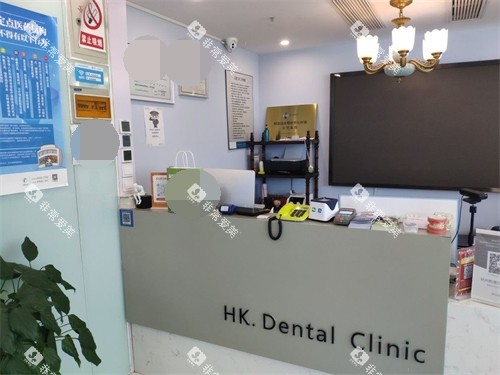 杭州亮贝美口腔导诊台