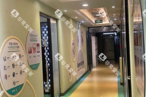 济南可恩口腔走廊环境