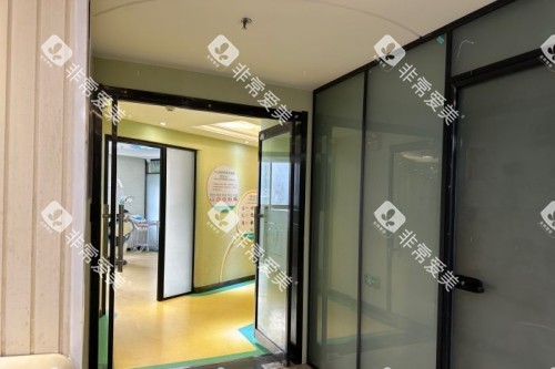 济南可恩口腔 (5)