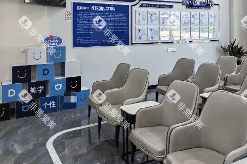 宜兴城东口腔候诊区