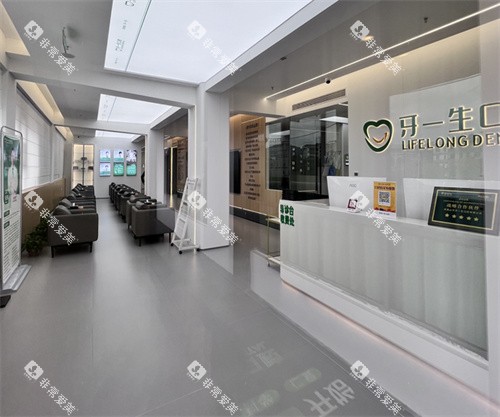 武夷山牙一生口腔环境