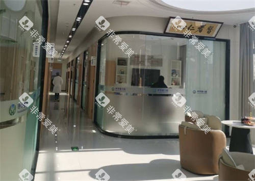 武汉护牙堂口腔内部环境图 武汉护牙堂口腔内部环境图