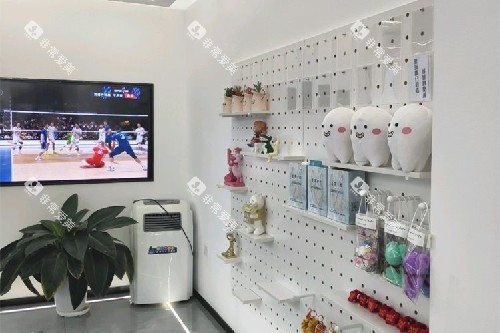 西安美芽口腔(曲江金辉店)环境一角