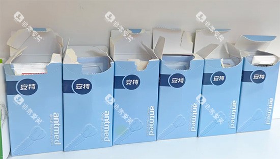 安特品牌种植牙照片