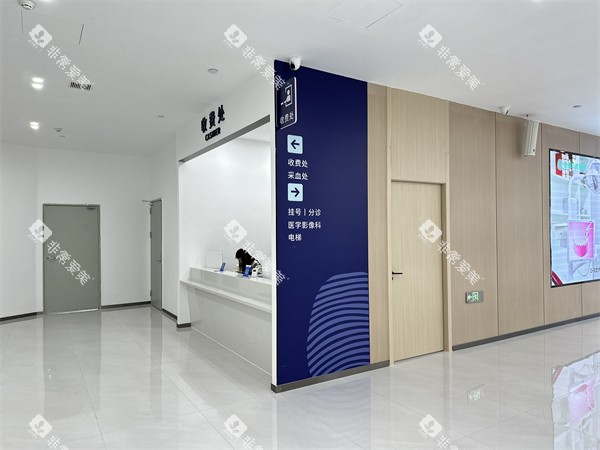 昆明团圆口腔内部环境一角