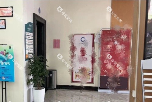 盐城美奥尔口腔电梯处示意图