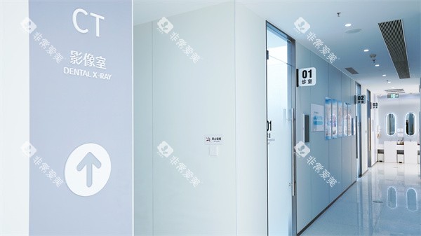 北京禾禾口腔怡和门诊CT室环境