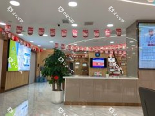 雅安优诺口腔内部服务台环境