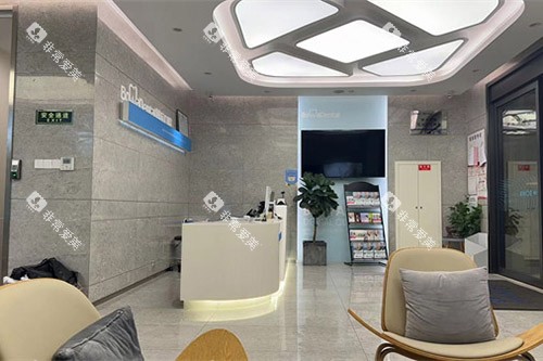 慈溪博瓦口腔环境