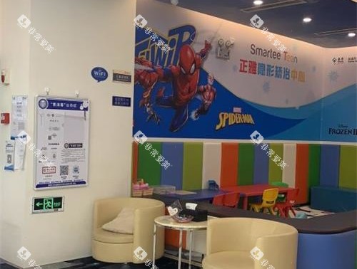 云南云南拜博口腔早期矫正区