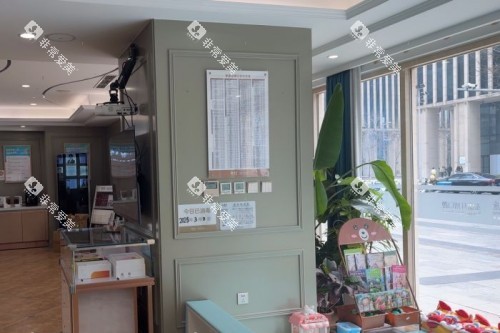 北京拜博口腔(国贸店)室内展示