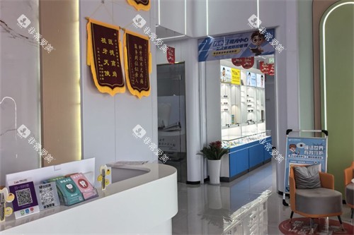 南昌方正口腔环境一角