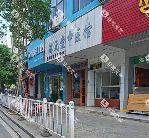 赣州于都博海口腔外景图