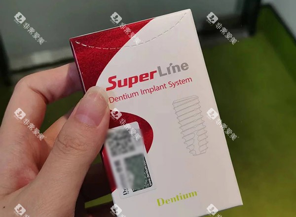 二代韩国登腾种植牙怎么样