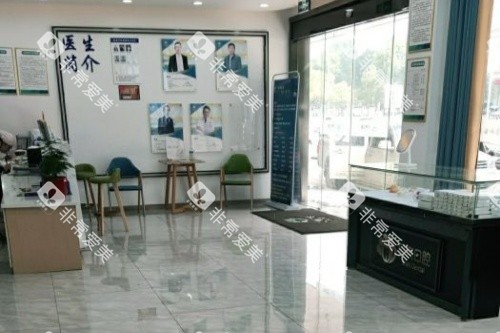 湘潭贝壳口腔大厅