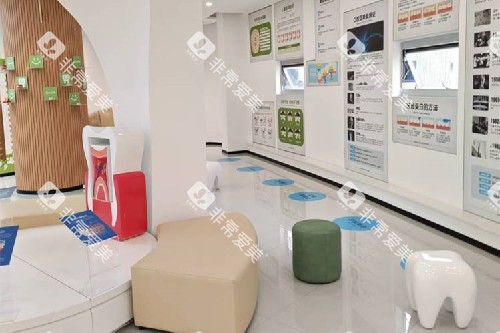 绵阳中绵口腔休息区