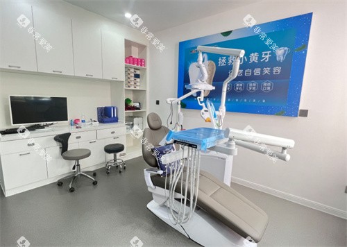 四平黄鑫城口腔牙椅