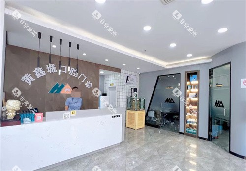 四平黄鑫城口腔环境