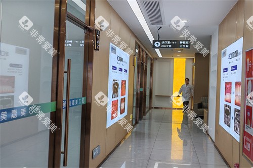 郴州美嘉美口腔室内环境