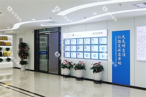 杭州亮贝美口腔医院城东总院大厅环境