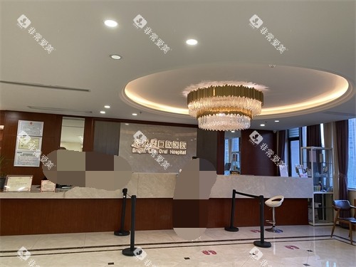 杭州亮贝美口腔医院上城区城东总院导医台