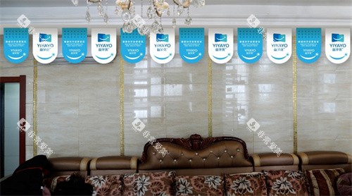 长春益牙优口腔休息