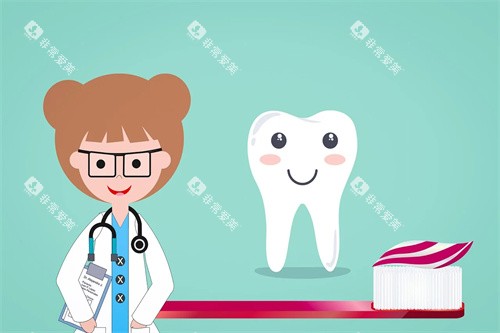 牙齿治疗卡通图