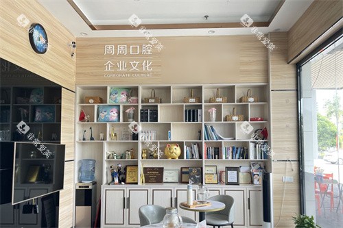 儋州那大周周口腔休息区