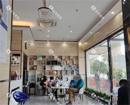 儋州周周口腔休息区