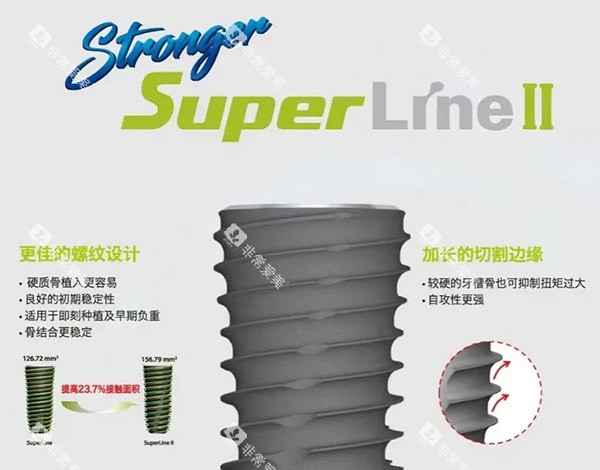 韩国登腾种植牙照片图