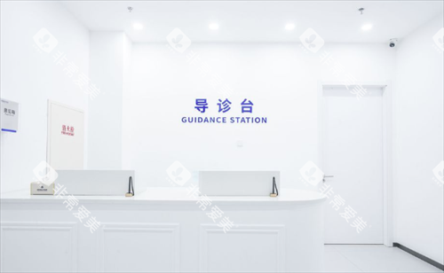 西安双宝口腔导诊台